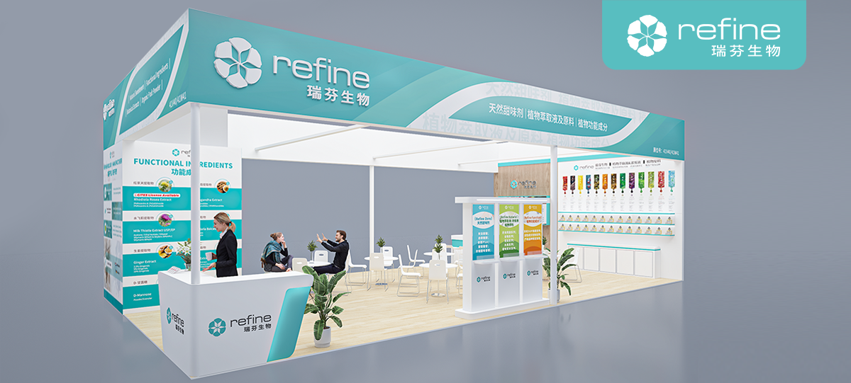 FIC2025展前預(yù)告 I 瑞芬生物兼修味、色、能，植物迸發(fā)SUP力量